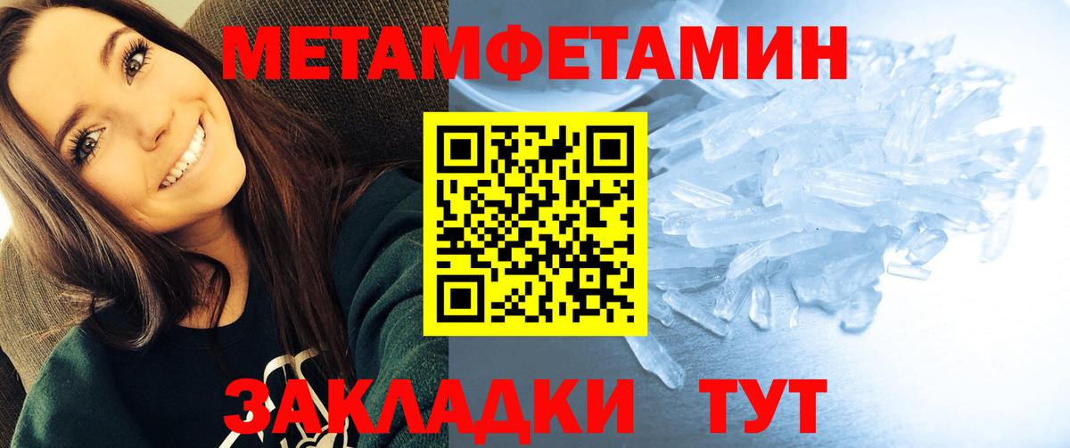 Amphetamine Premium Муром