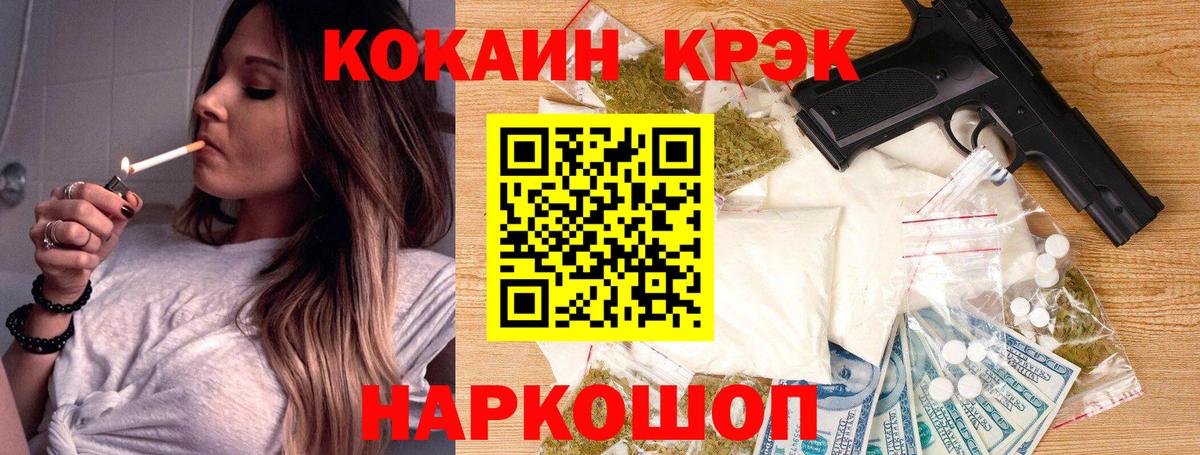 Cocaine Колумбийский Муром