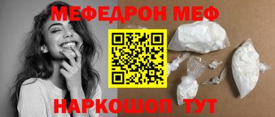 стаф Донской