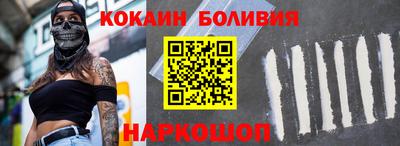 стаф Донской
