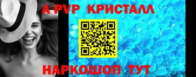 мефедрон VHQ Донецк