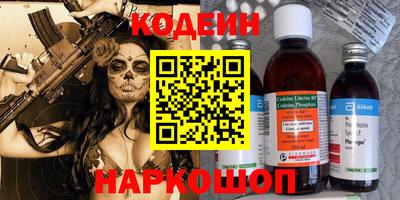 мефедрон VHQ Донецк