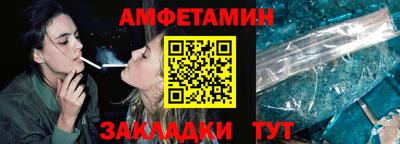 мефедрон VHQ Донецк