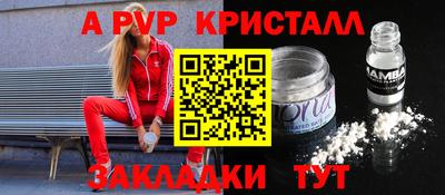 дмт Дубна