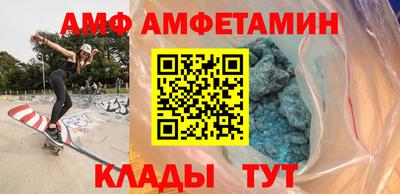 мефедрон VHQ Донецк