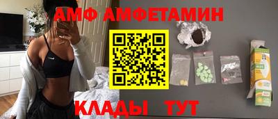мефедрон VHQ Донецк