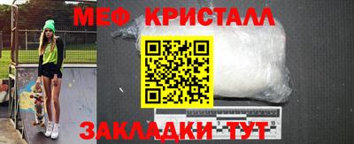 стаф Донской