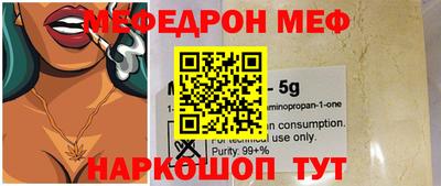 стаф Донской