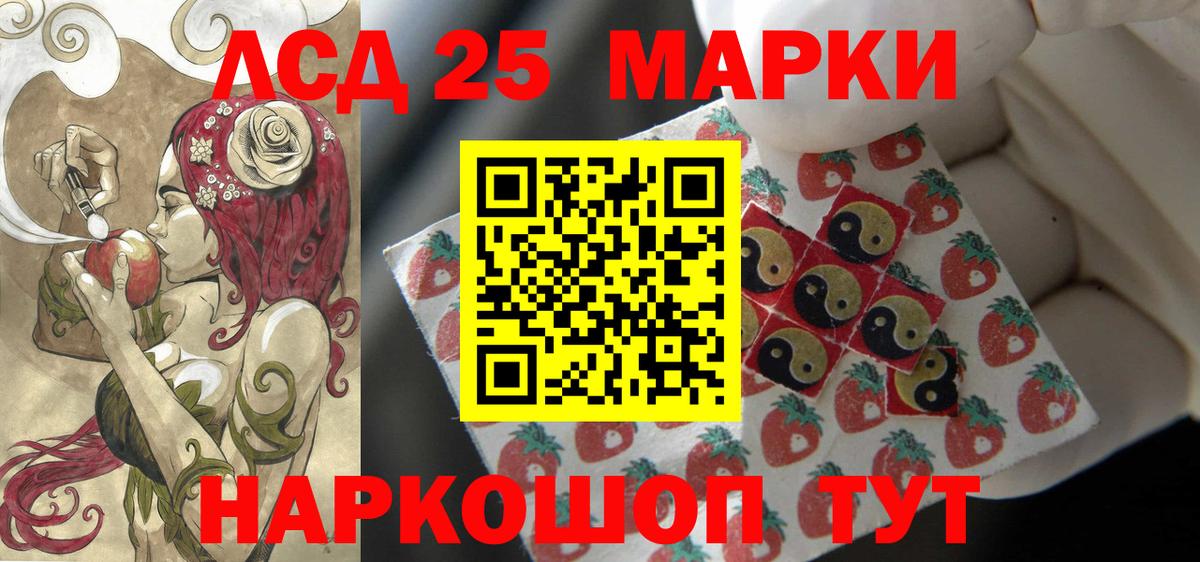 ЛСД экстази кислота  Вход с VPN  Лсд 25 экстази кислота  Муром 