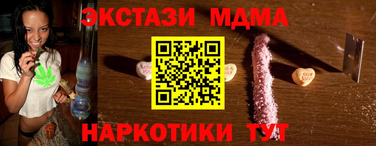 Меф МЯУ МЯУ кристаллы  МАРИХУАНА  Cocaine  Вход с VPN  Муром  Меф МЯУ МЯУ  Метадон  Cocaine  ГАШИШ  Alpha-PVP СК кристаллы 