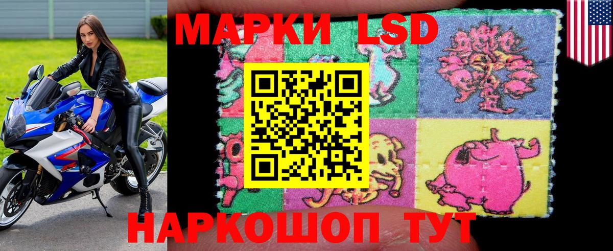 Марки NBOMe 1500мкг Муром