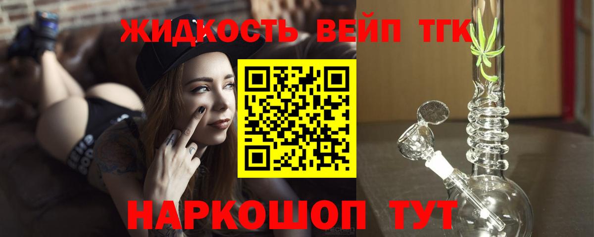 купить наркотики сайты  Вход с VPN  Муром  Дистиллят ТГК THC oil 