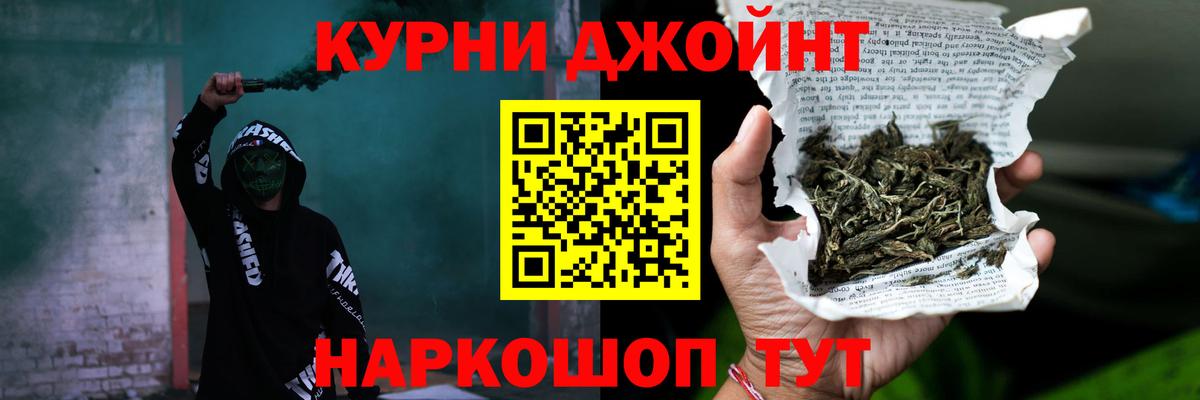 Кокаин Муром