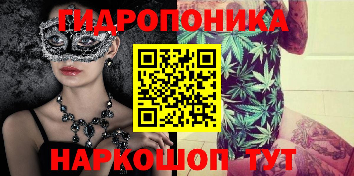 Марихуана AK-47  Вход с VPN  Бошки марихуана марихуана  Муром  МАРИХУАНА тримм 