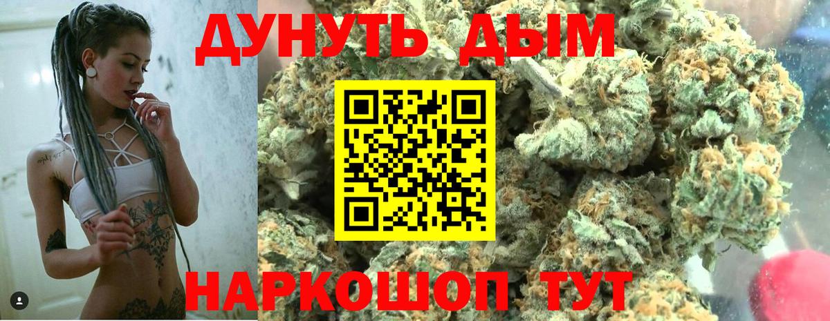 Бошки Шишки ГИДРОПОН Муром